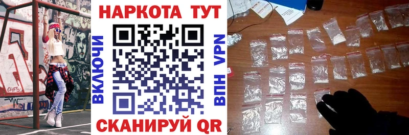 Где найти наркотики Беломорск Конопля МЕФ Кокаин Псилоцибиновые грибы ГАШ Лсд 25 Альфа ПВП