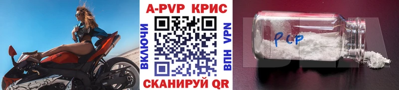 A PVP VHQ Беломорск
