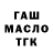 МЕФ кристаллы Kristen Creates