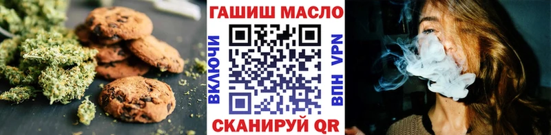 MEGA онион  Беломорск  даркнет Telegram  где найти наркотики  Печенье с ТГК конопля 