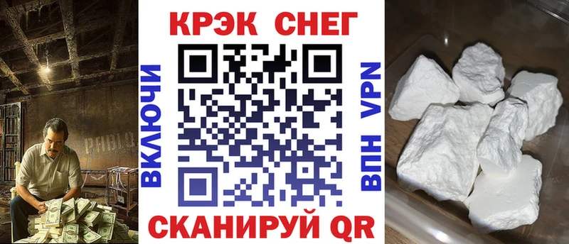Кокаин Эквадор мега вход Беломорск