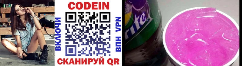 blacksprut ссылка  Беломорск  Кодеин напиток Lean (лин) 