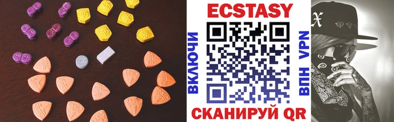 Ecstasy DUBAI Беломорск