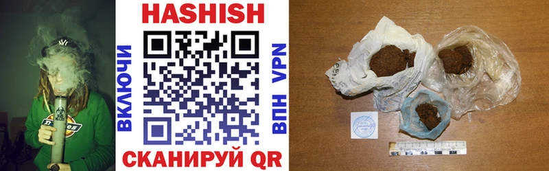 shop Telegram Беломорск ГАШ hashish