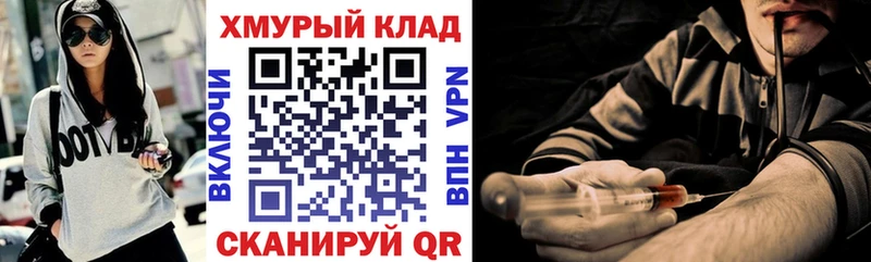 купить закладку  Беломорск  ГЕРОИН Heroin 