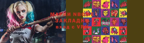 мяу мяу кристалл Алексин