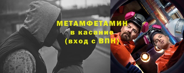 марки nbome Абдулино