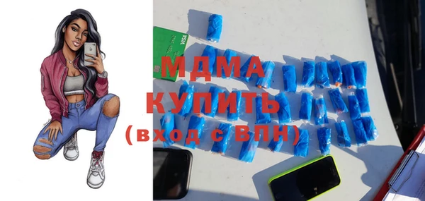 марки nbome Алексеевка