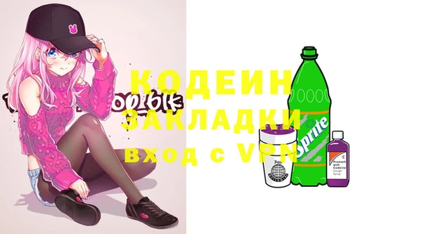 метадон Зерноград