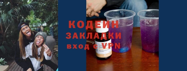 марки nbome Абдулино