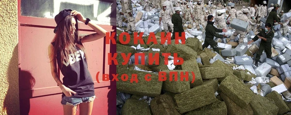 кокаин перу Абинск