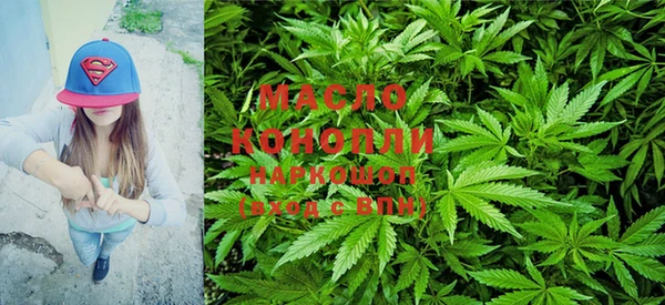 марки nbome Абдулино