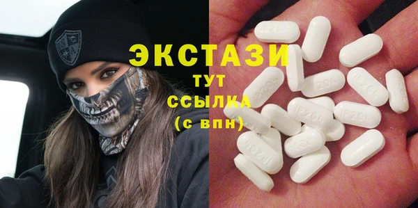 марки nbome Абдулино