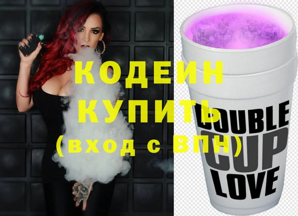 мяу мяу кристалл Алексин