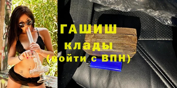 марки nbome Абдулино