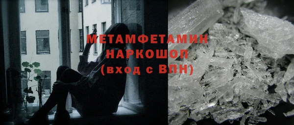мяу мяу кристалл Алексин
