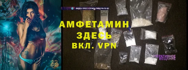 мяу мяу кристалл Алексин
