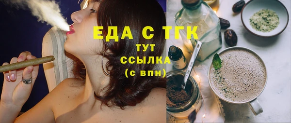 марки nbome Алексеевка
