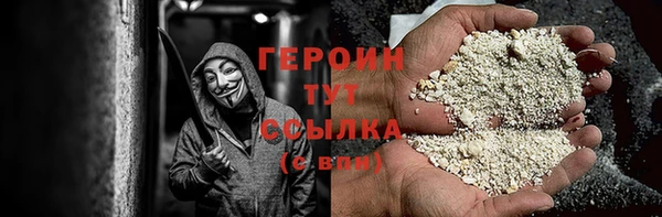 COCAINE Зеленокумск