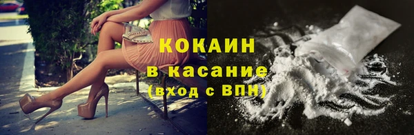 марки nbome Абдулино