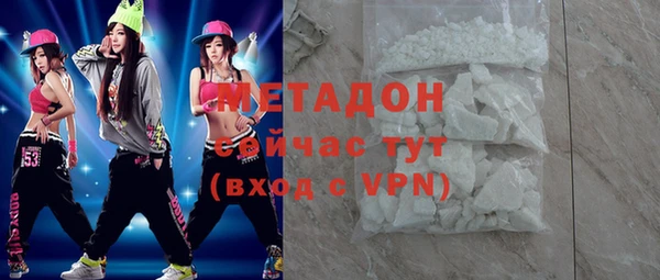 мяу мяу кристалл Алексин