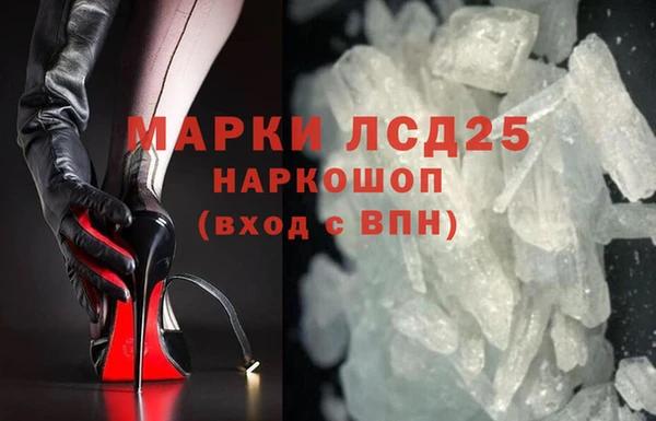 марки nbome Алексеевка