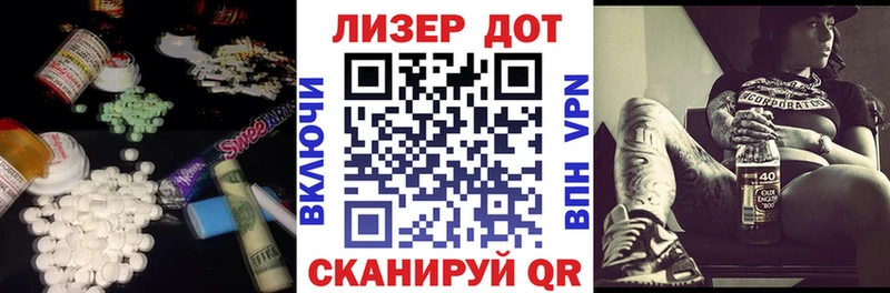 ЛСД экстази ecstasy  Беломорск 