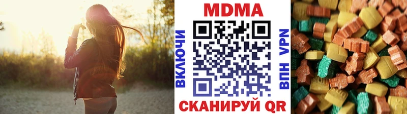 MDMA молли  закладка  Беломорск 