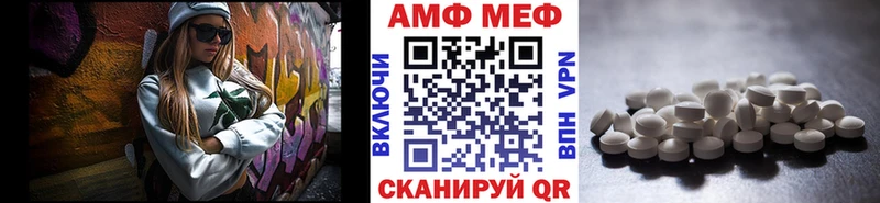 kraken онион  Беломорск  Первитин Декстрометамфетамин 99.9% 