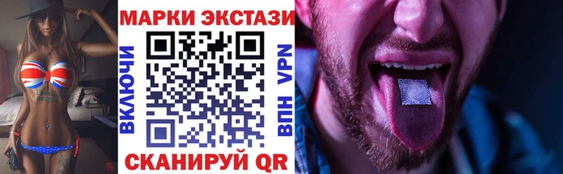 shop наркотические препараты  Беломорск  Марки NBOMe 1,8мг  кракен ССЫЛКА 