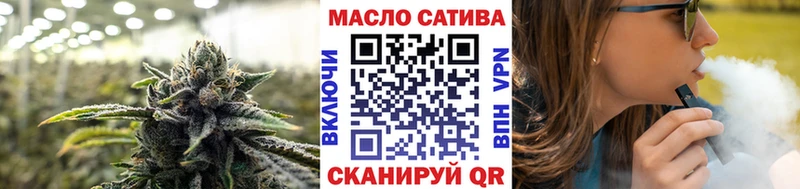 ТГК жижа  ОМГ ОМГ как войти  Беломорск 