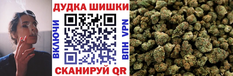 МАРИХУАНА Bruce Banner Беломорск